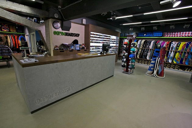  Boardshop