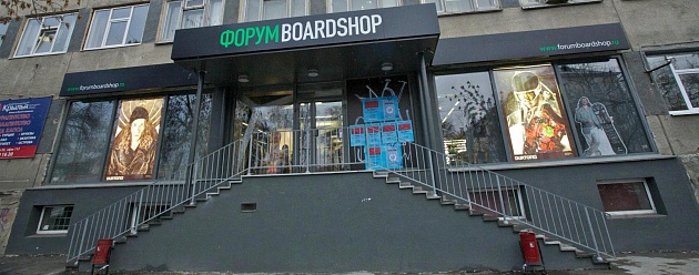  Boardshop