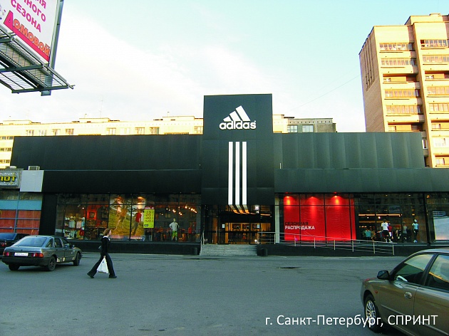 adidas